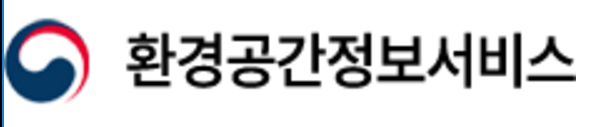 환경공간정보서비스