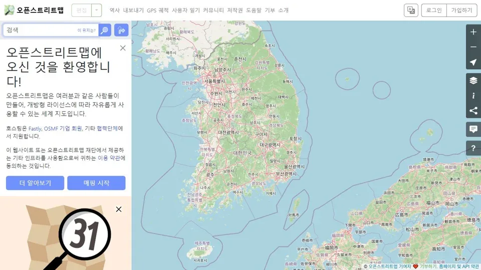 OpenStreetMap 대표 화면
