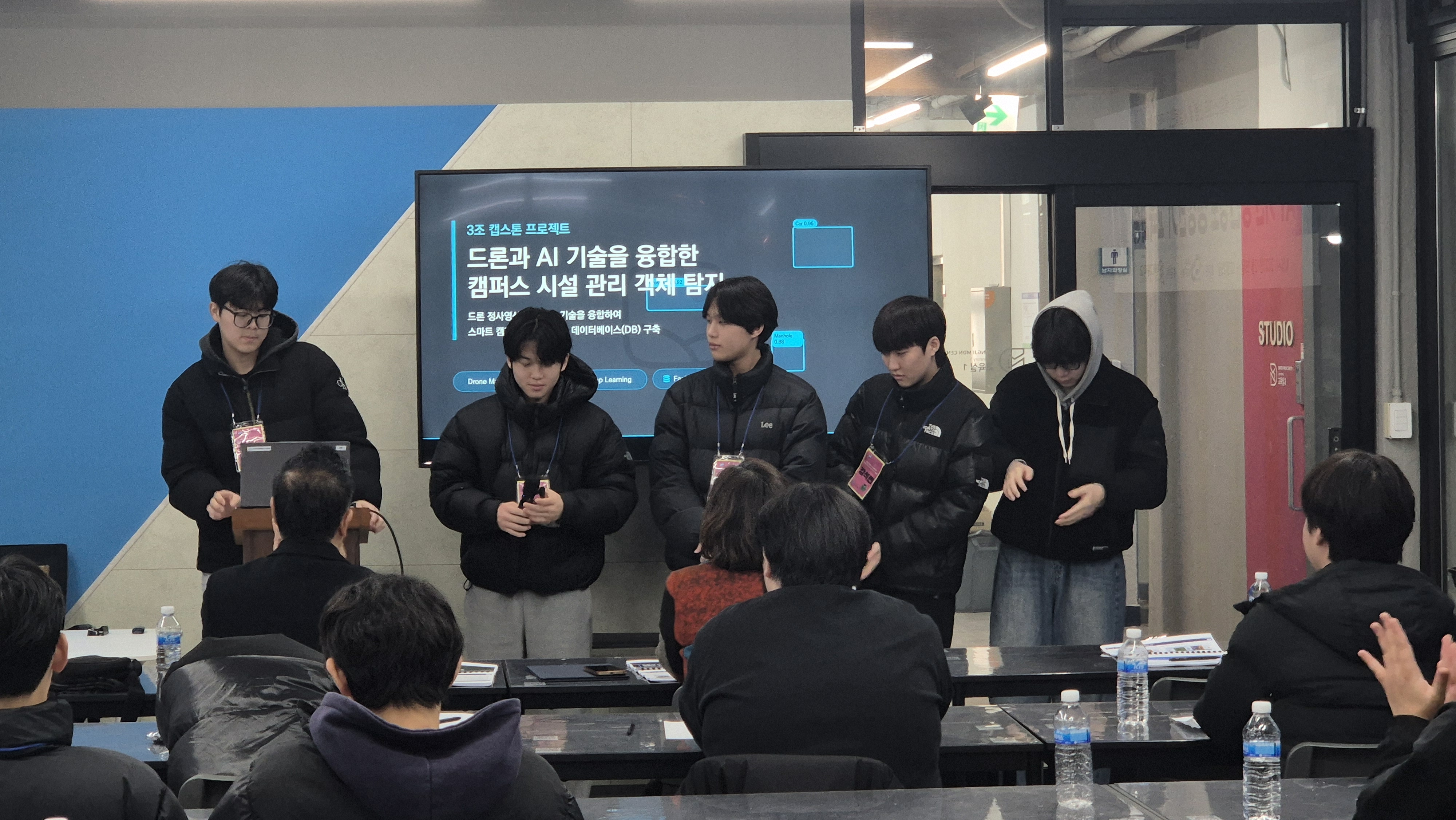 교육생들이 조별 프로젝트 결과를 발표하는 모습